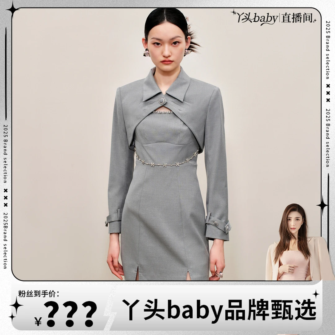 【MR】MAXRIENY通勤风烟灰色外搭连衣裙