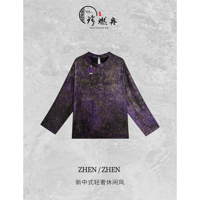 【珍珍休闲】祥瑞-提花沾染新中式女士国风上衣S-11140