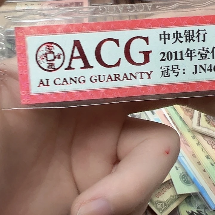 陈***韩其他普通金属拍品。