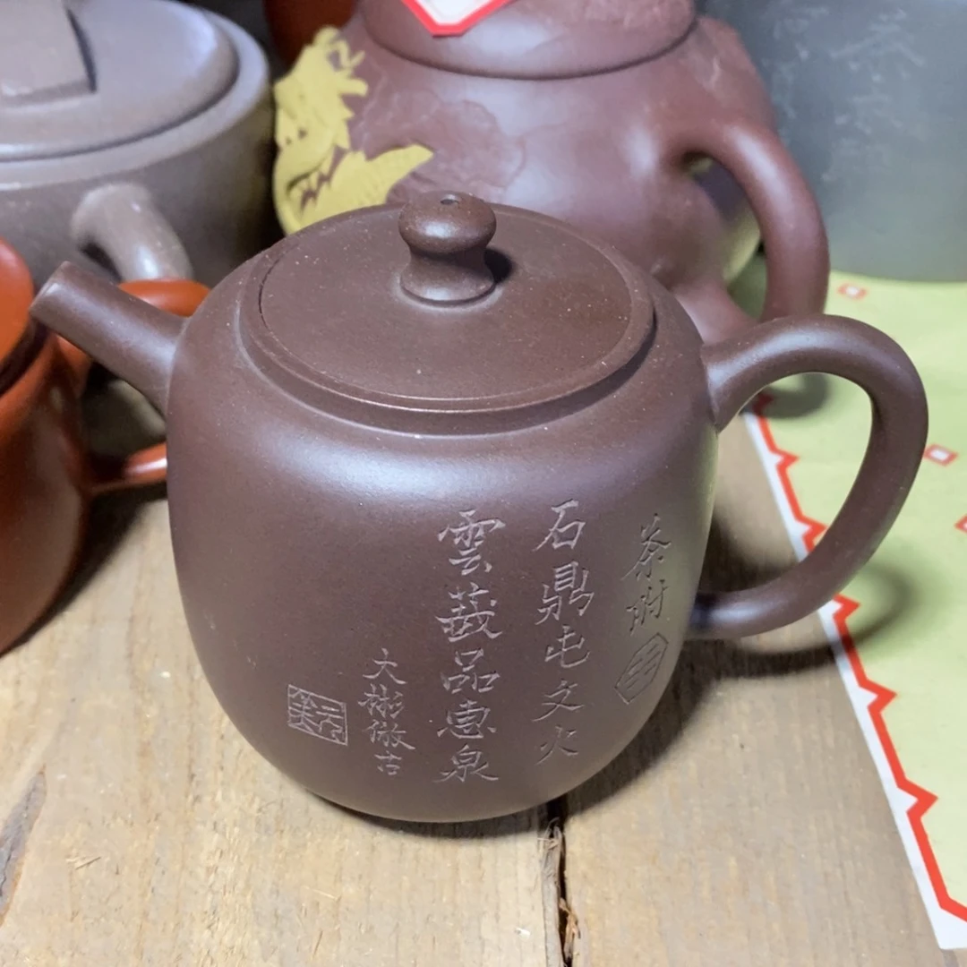 紫砂茶壶原矿手工217