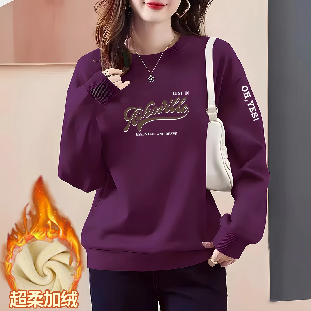 圆领卫衣女秋冬减龄韩版时尚显瘦百搭宽松加绒加厚拼长袖上衣女