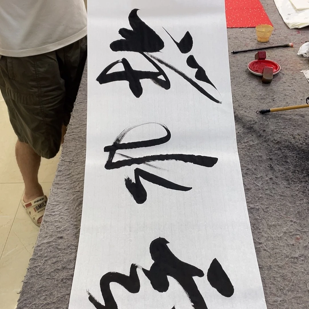 书法Lvqinzhenshufa