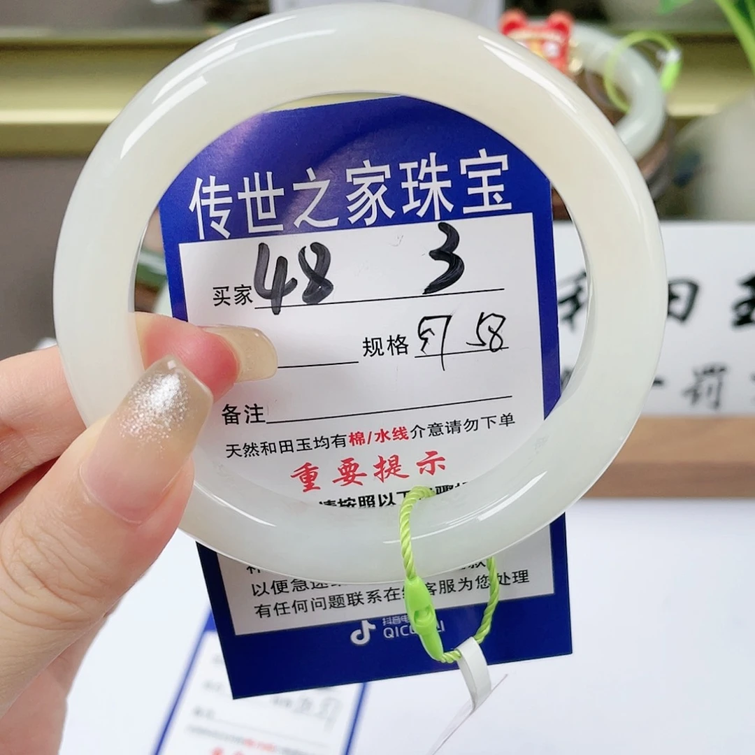 【闪购商品】未镶嵌手镯和田玉