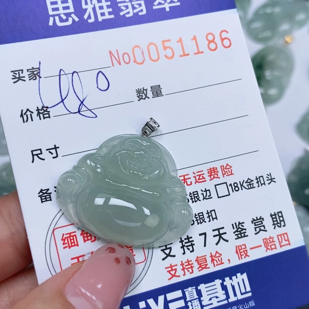 颈饰未镶嵌翡翠天然缅甸翡翠