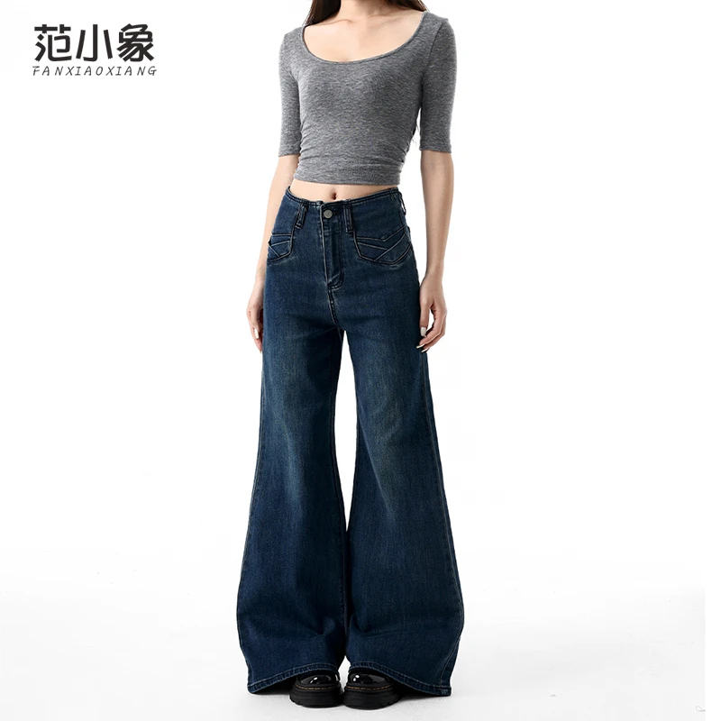 美式复古微喇裤女款2025新款秋冬百搭高腰显瘦不贴腿阔腿牛仔裤女