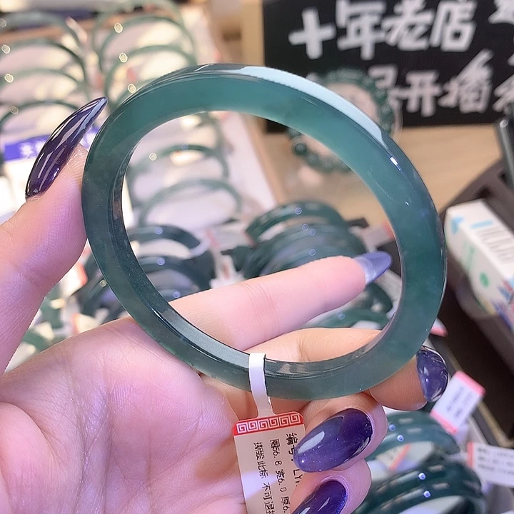 3****翡翠未镶嵌手镯56