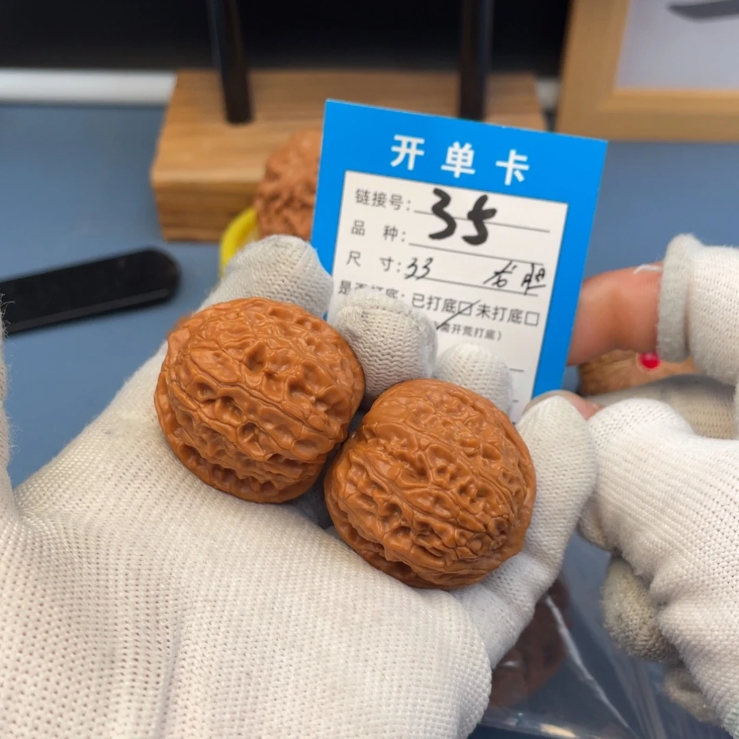 桃核吊坠文玩核桃