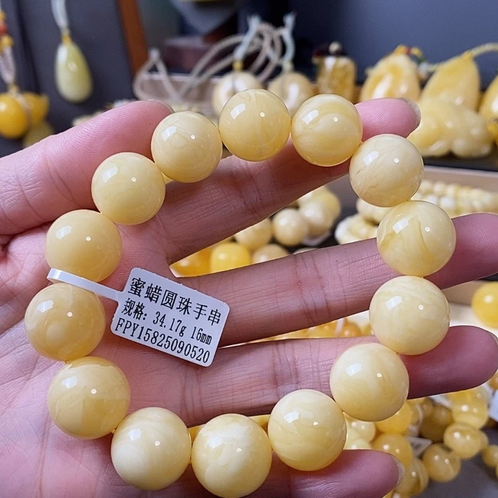 琥珀未镶嵌裸石单圈