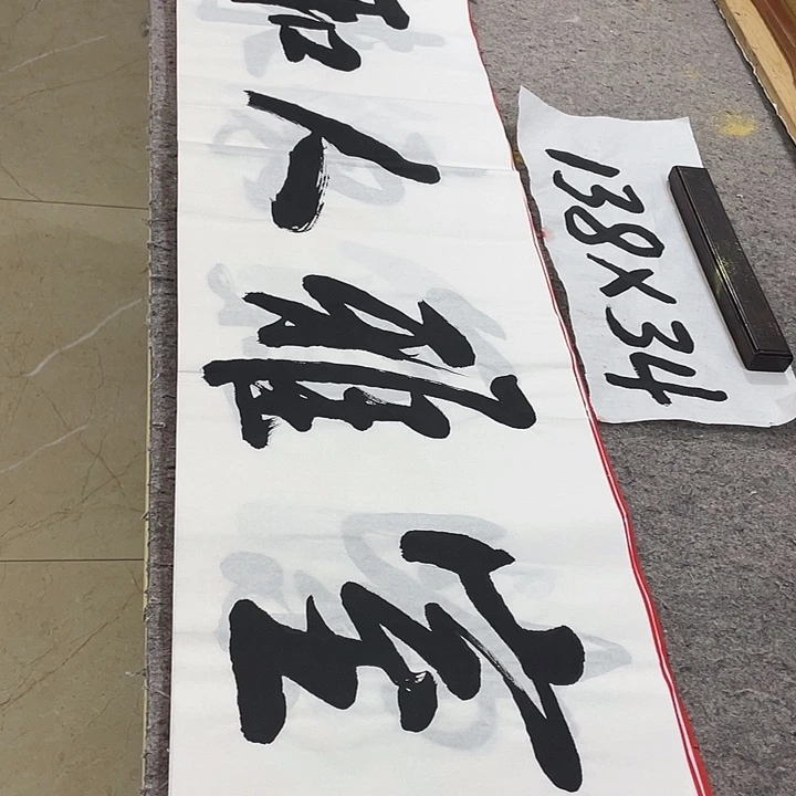 书法Lvqinzhenshufa