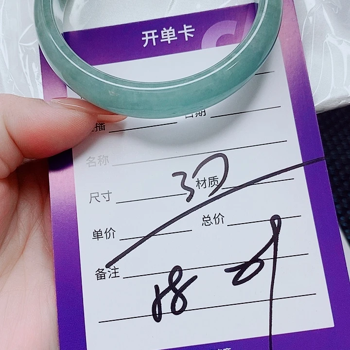 翡翠未镶嵌手镯（圆镯）