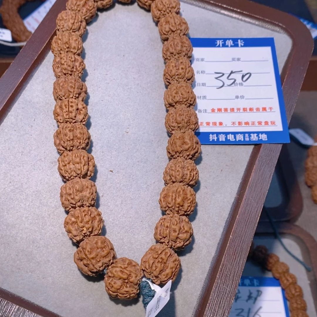 金刚菩提手串350方墩梅花手持17.7
