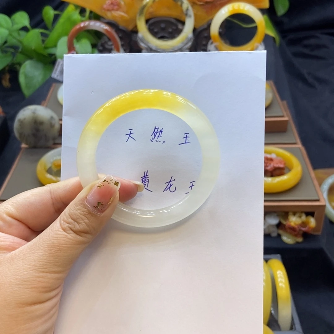 秋***物石英质玉（黄龙玉）未镶嵌手镯H