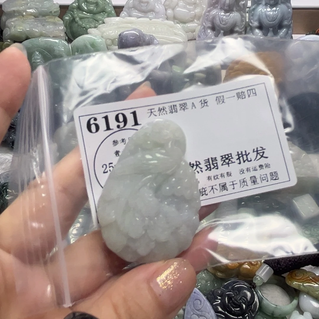 翡翠未镶嵌吊坠(不含链)6191