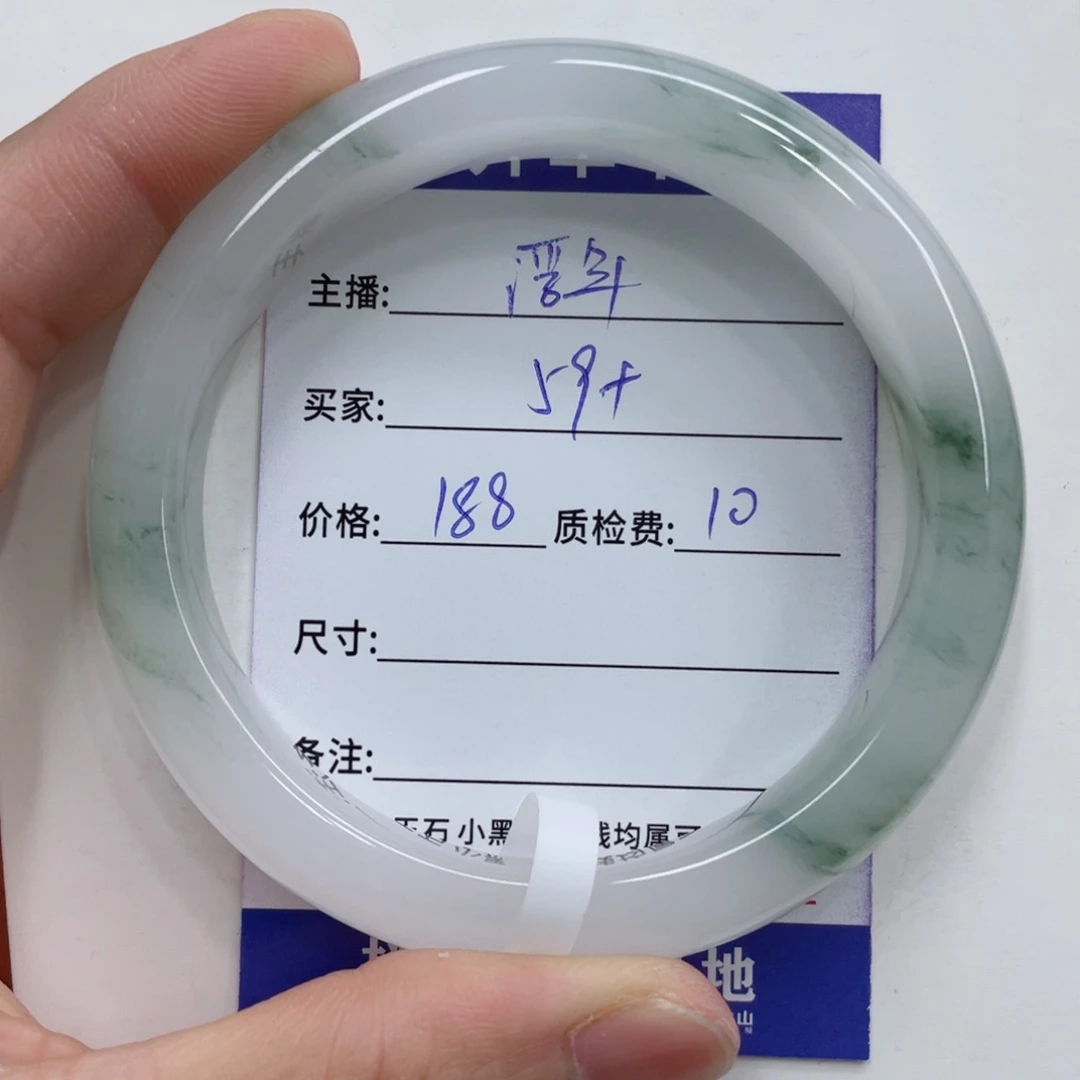 石英质玉（金丝玉）手镯未镶嵌