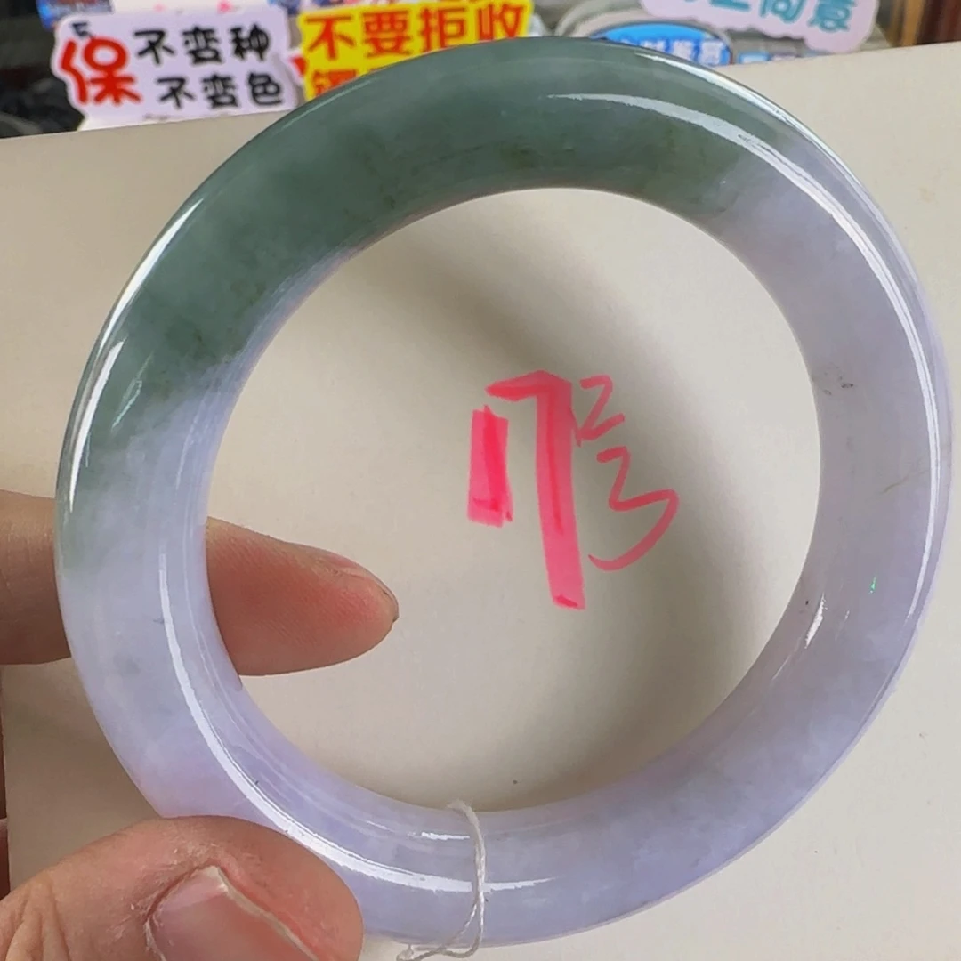 未镶嵌手镯翡翠老坑56.6