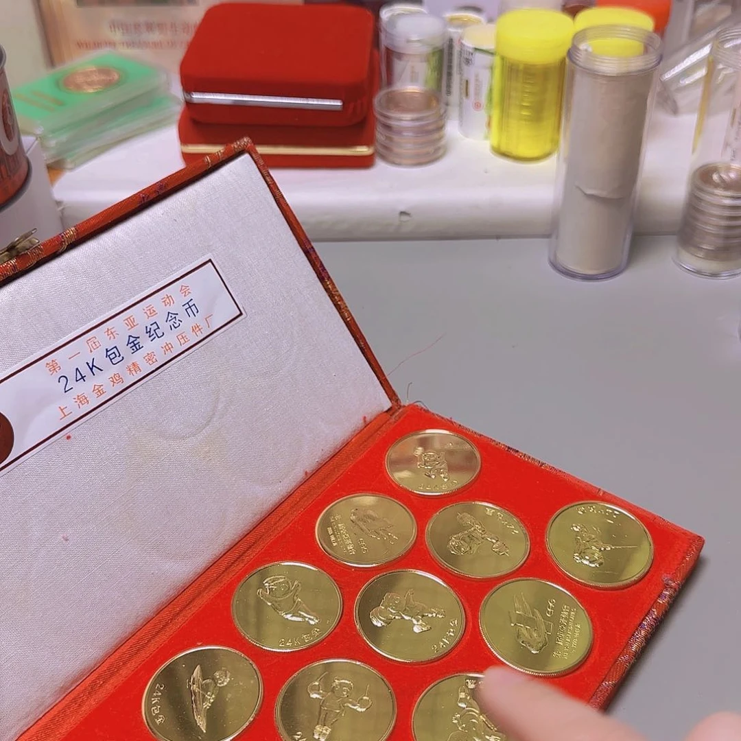 东亚纪念章整套少两个