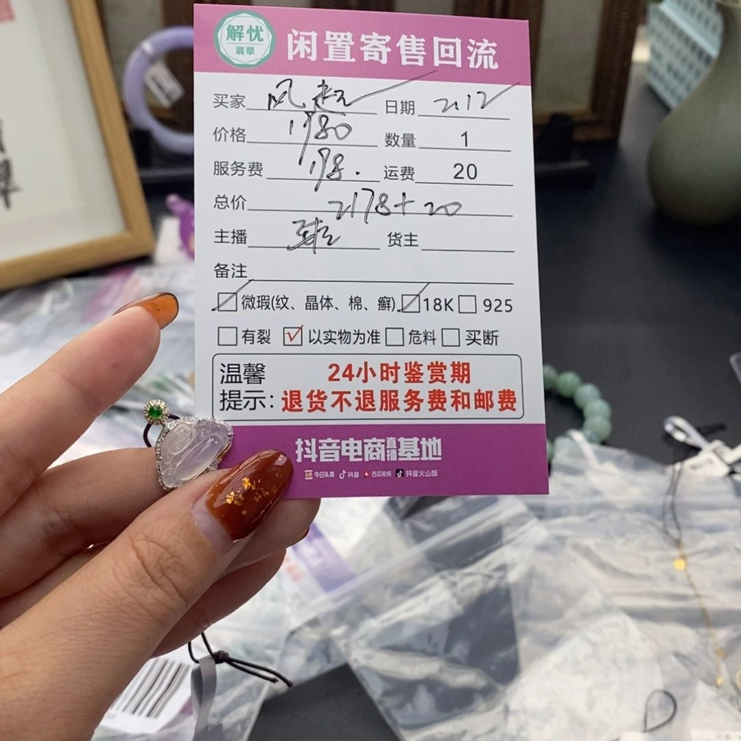 翡翠颈饰18K金镶嵌风***秋