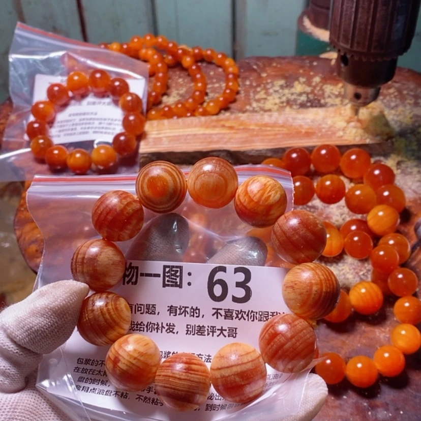 【闪购商品】松木（琥珀木）手串/手链