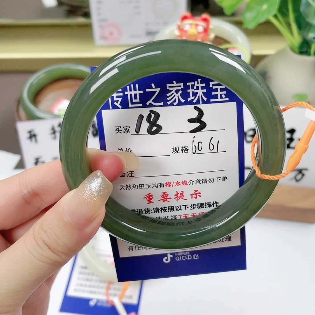 【闪购商品】未镶嵌手镯和田玉