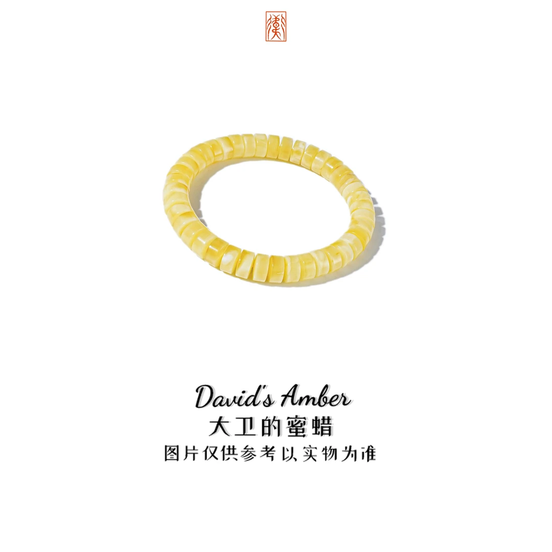 大卫推荐！：蜜蜡“芝士”乾坤药片手串7-11mm天然原矿无优化