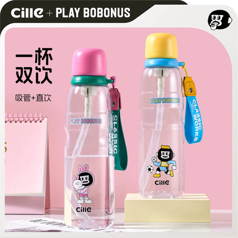 希乐大容量水杯便携式吸管杯儿童学生上学男女通用夏季随行塑料杯