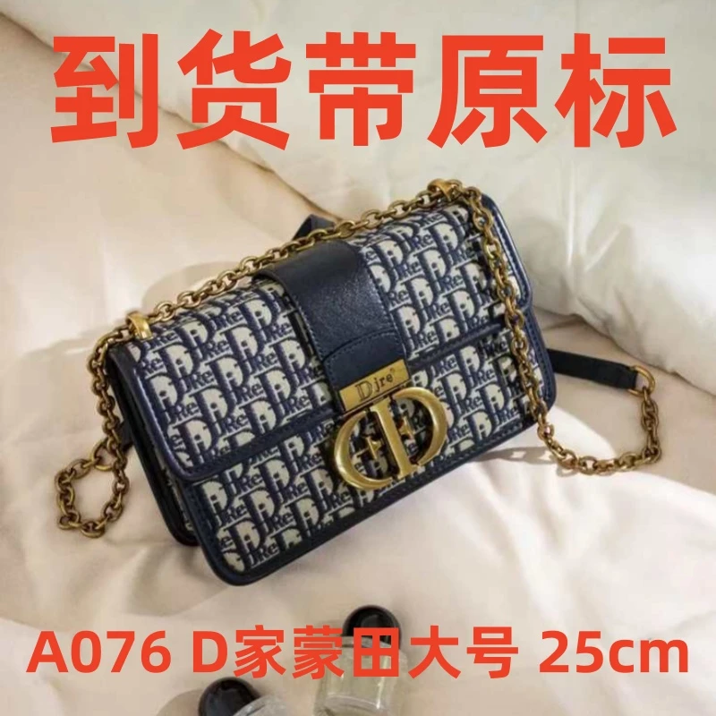 A076蒙田大号25cm【里外全对】现货带礼盒包装单肩包