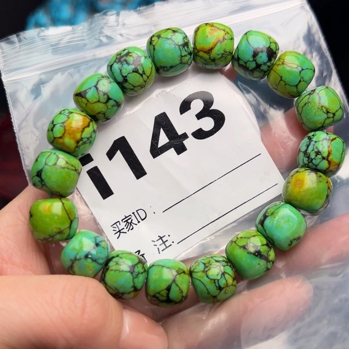 湖北十堰矿区精品珠