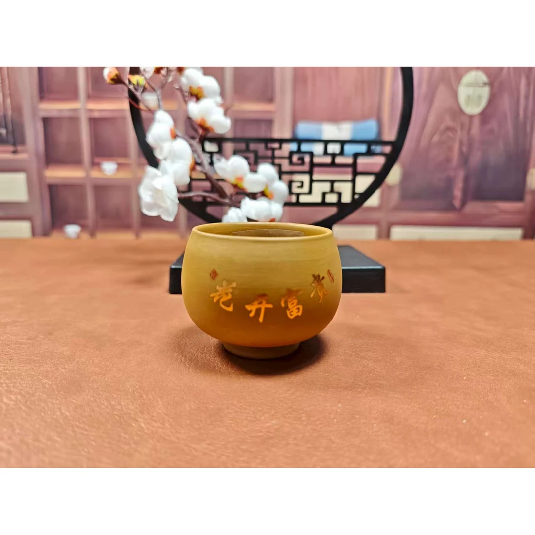 黄泥紫砂花开富贵主人杯3191茶道国风复古精美小口杯