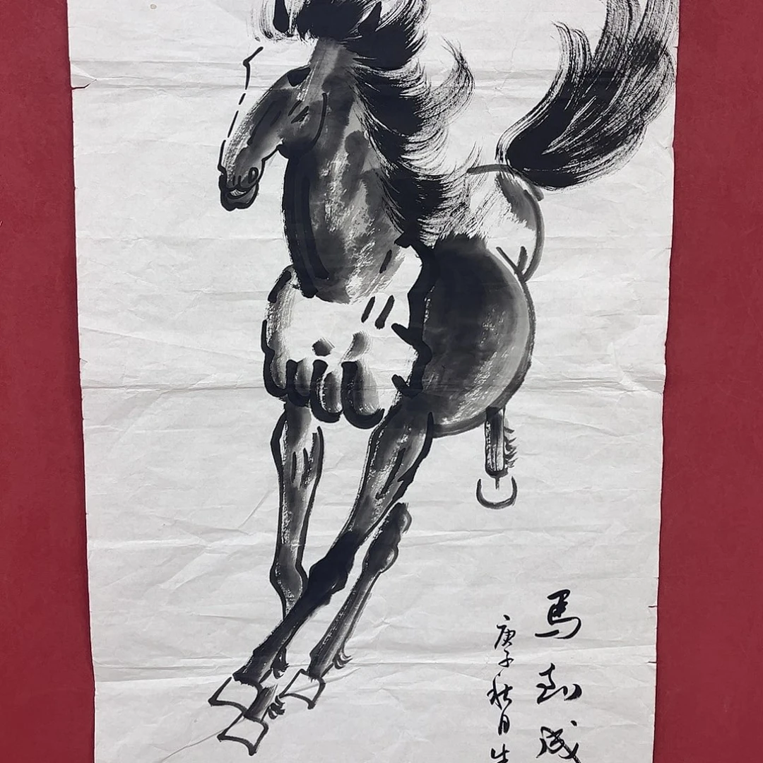 雅趣字画甄选国画