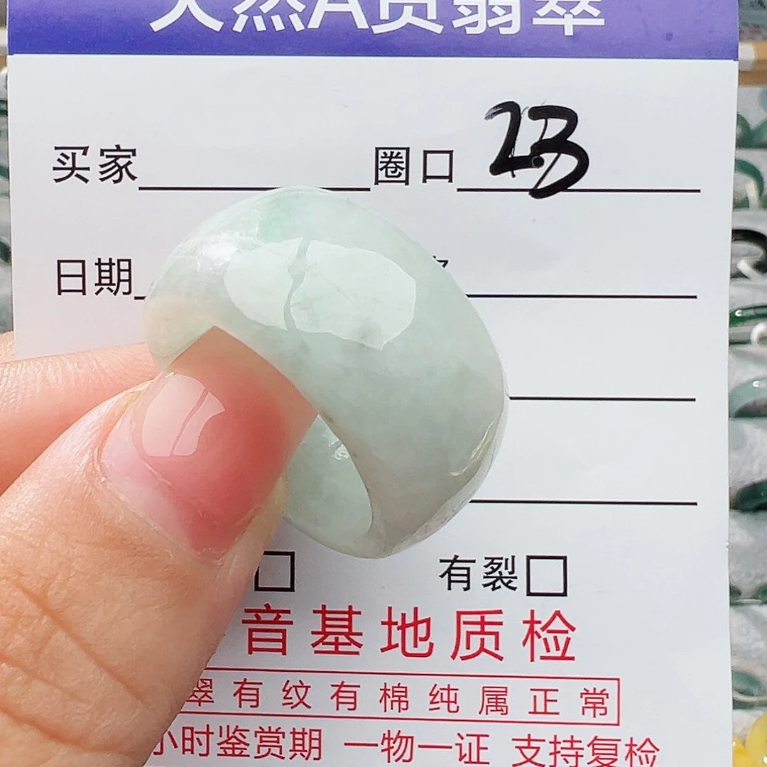 未镶嵌戒指翡翠烟**在翡翠