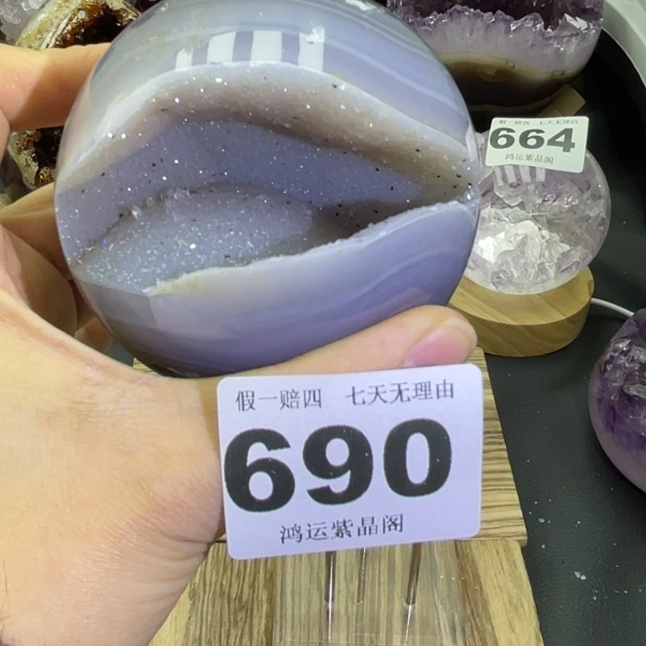 未镶嵌大型摆件（非配饰）紫晶