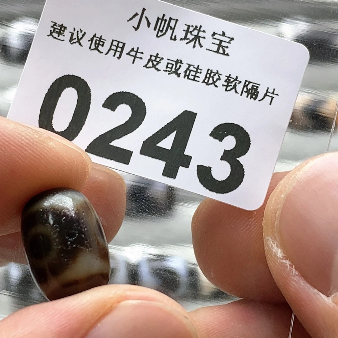 玛瑙/玉髓玛瑙0243未镶嵌