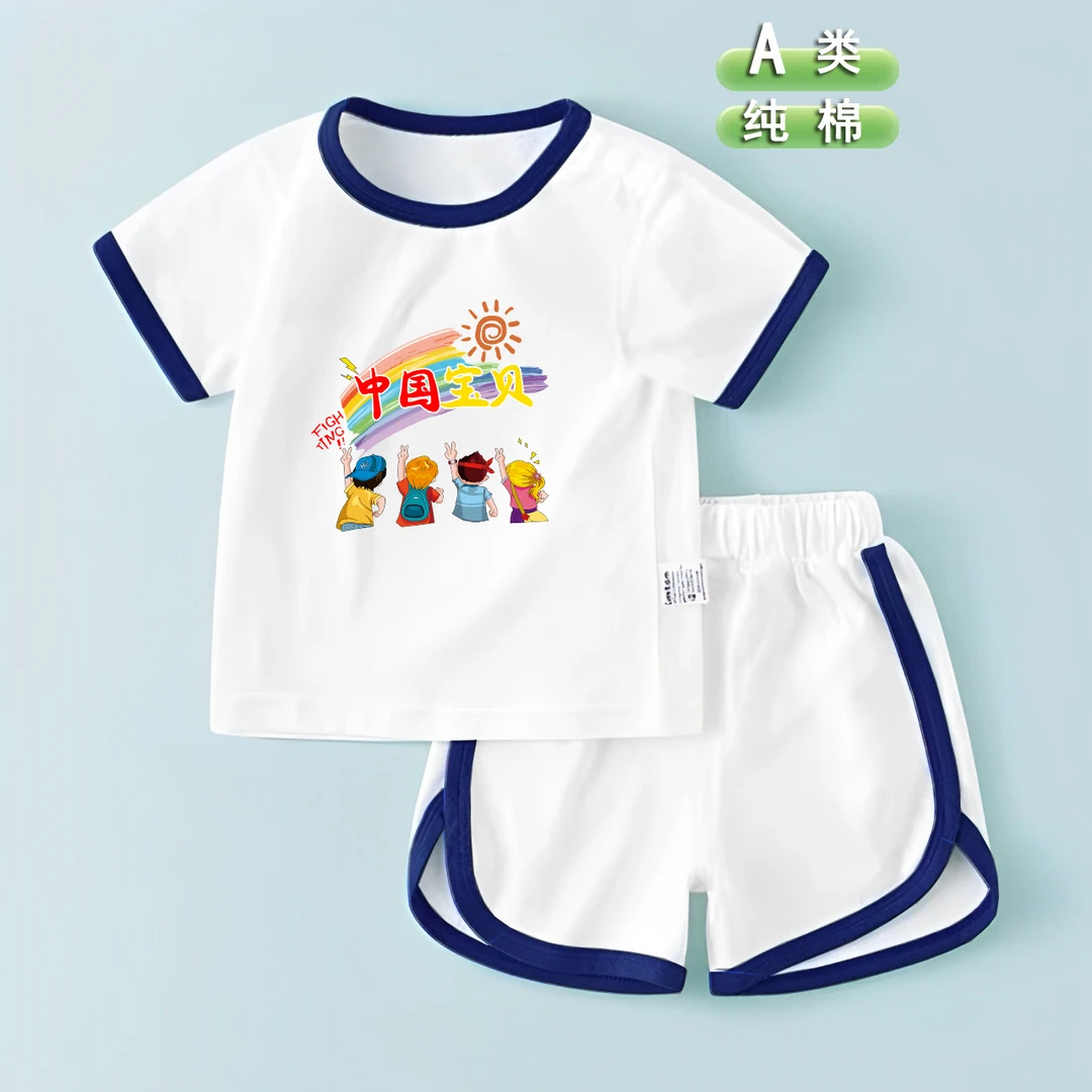 中国宝贝-彩虹~儿童装纯棉100%新款夏装短袖T恤宝宝男童女童卡通