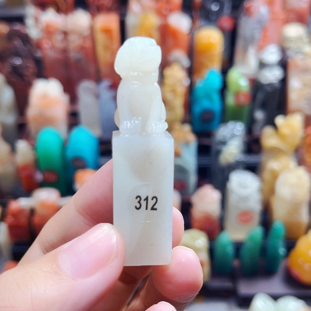 寿山石印石312包邮包刻