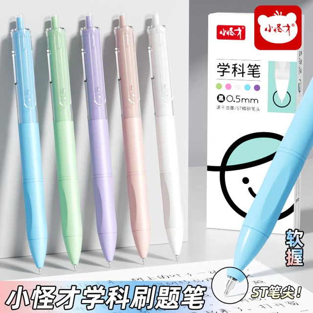 小怪才学科按动中性笔碳素签字笔0.5水笔办公笔芯用学生文具考试