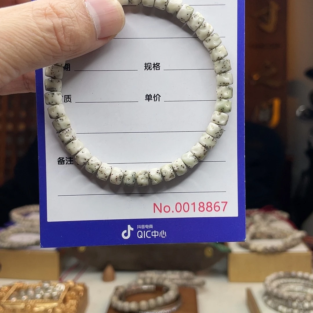 星月菩提吊坠星月