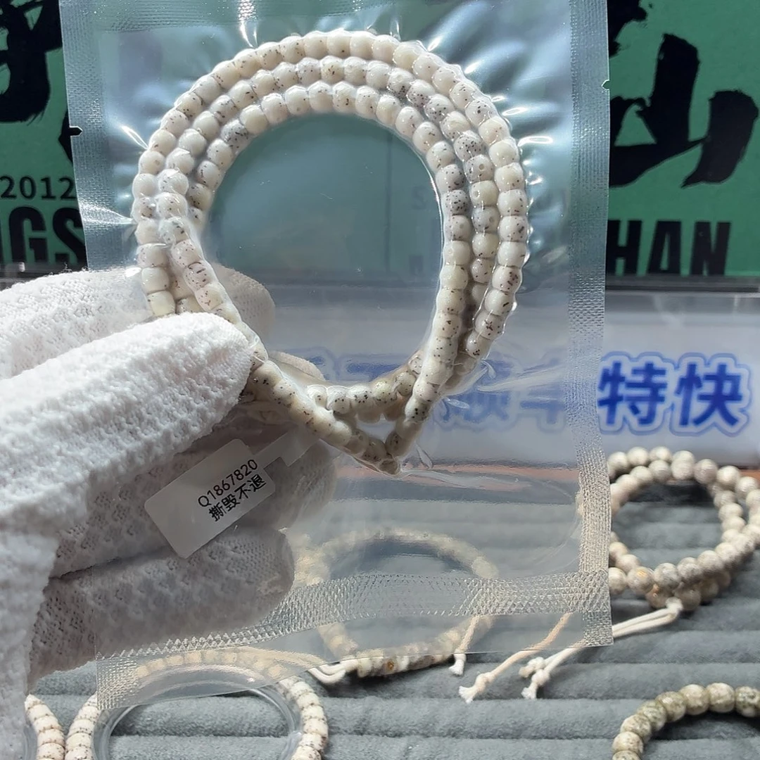 大****星月菩提吊坠Y 拉丝老行108金标
