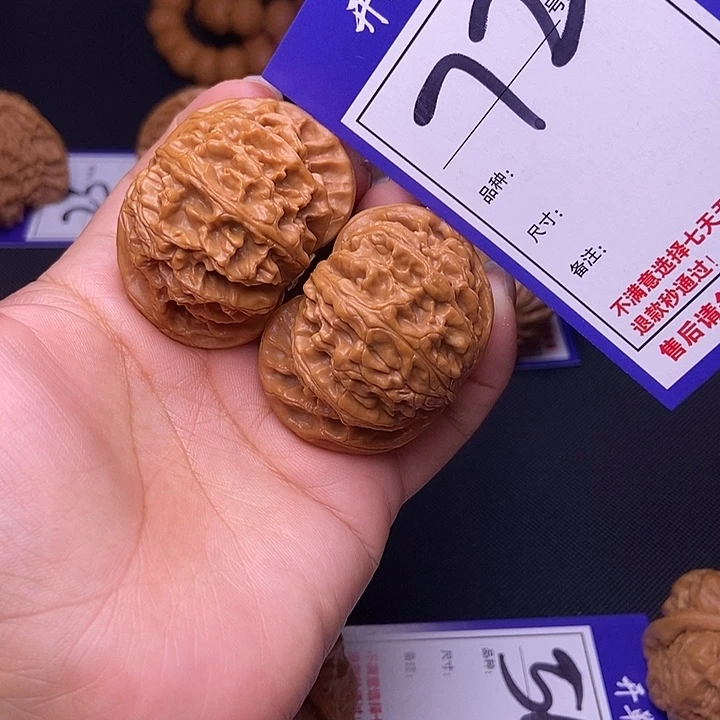 吊坠文玩核桃72号链接宫灯4.5尺