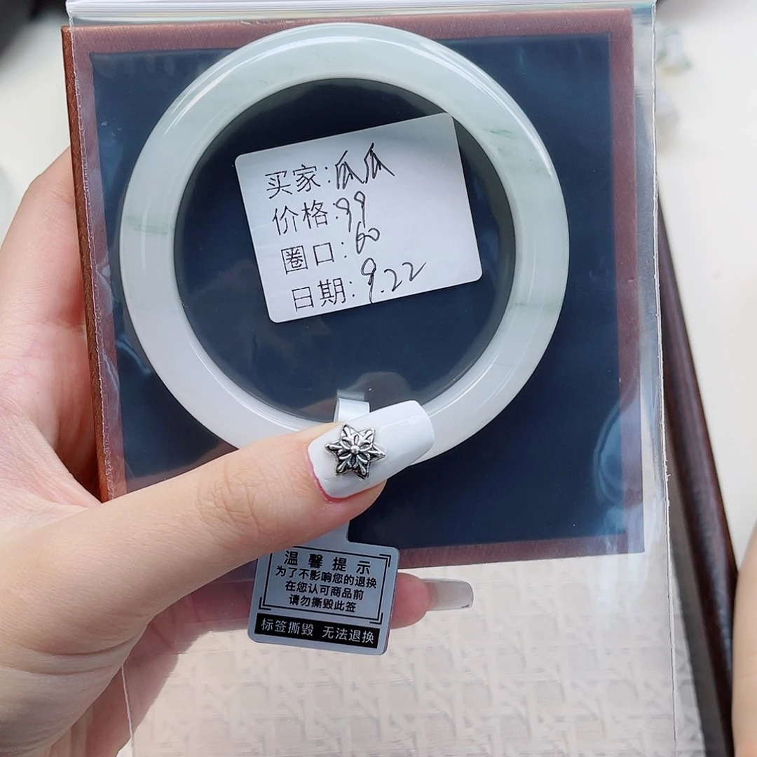 瓜****未镶嵌手镯石英质玉