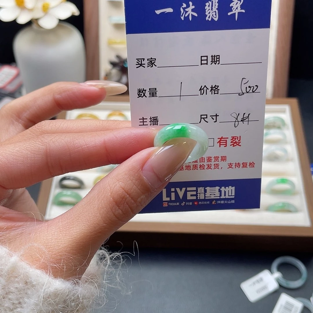 翡翠戒指未镶嵌翡翠首饰