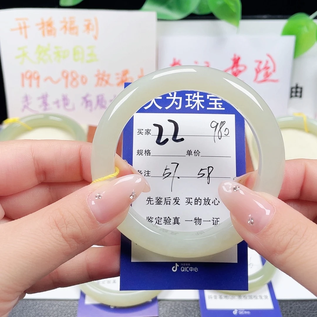 未镶嵌手镯和田玉