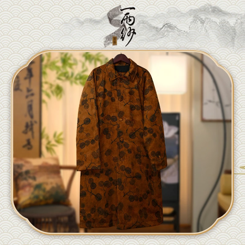 【秋丰果】253256桑蚕丝提花缎香云纱上衣棉外套新中式Y45