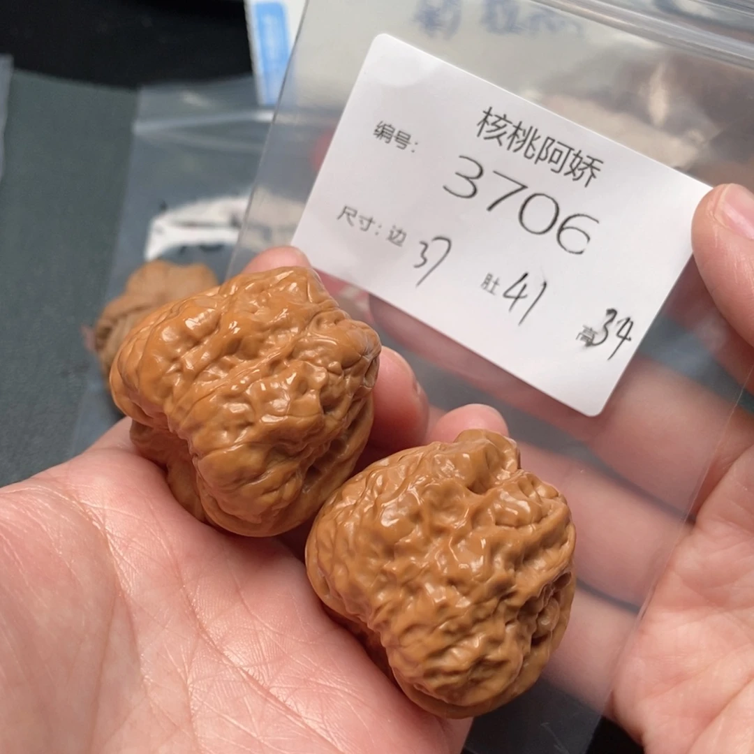 文玩核桃吊坠蛤蟆