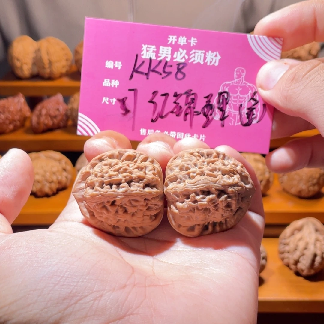 吊坠文玩核桃文玩