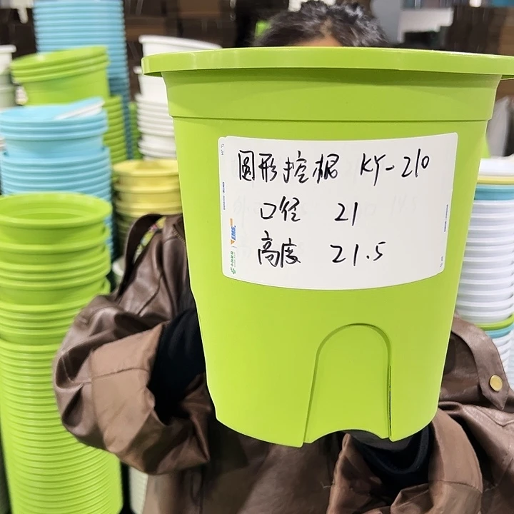 正品圆形控根口21高21白色8个带托