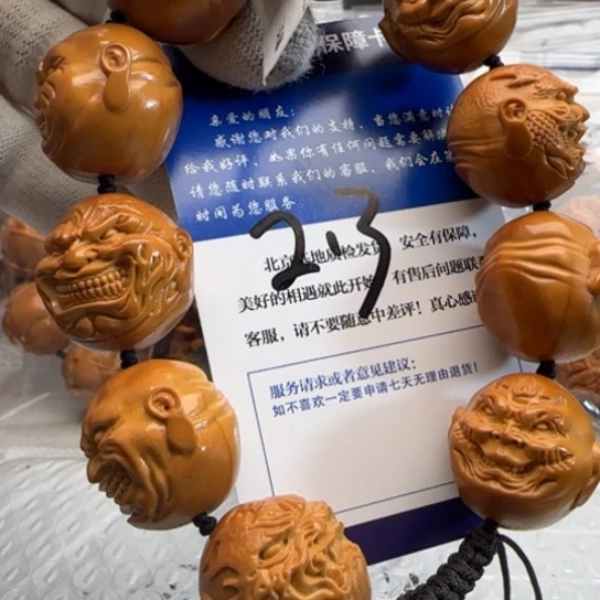 橄榄核手串橄榄雕工艺