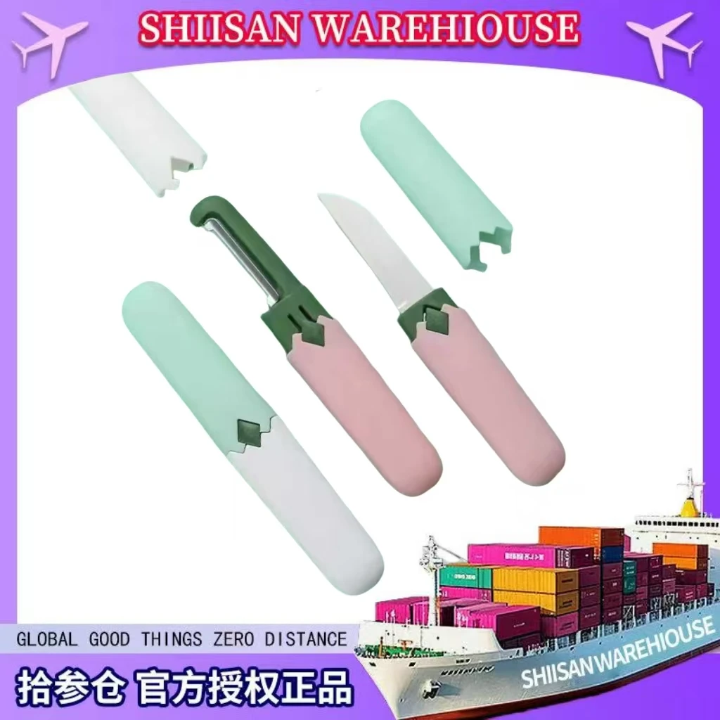 多功能削皮刀水果刀二合一户外露营便携