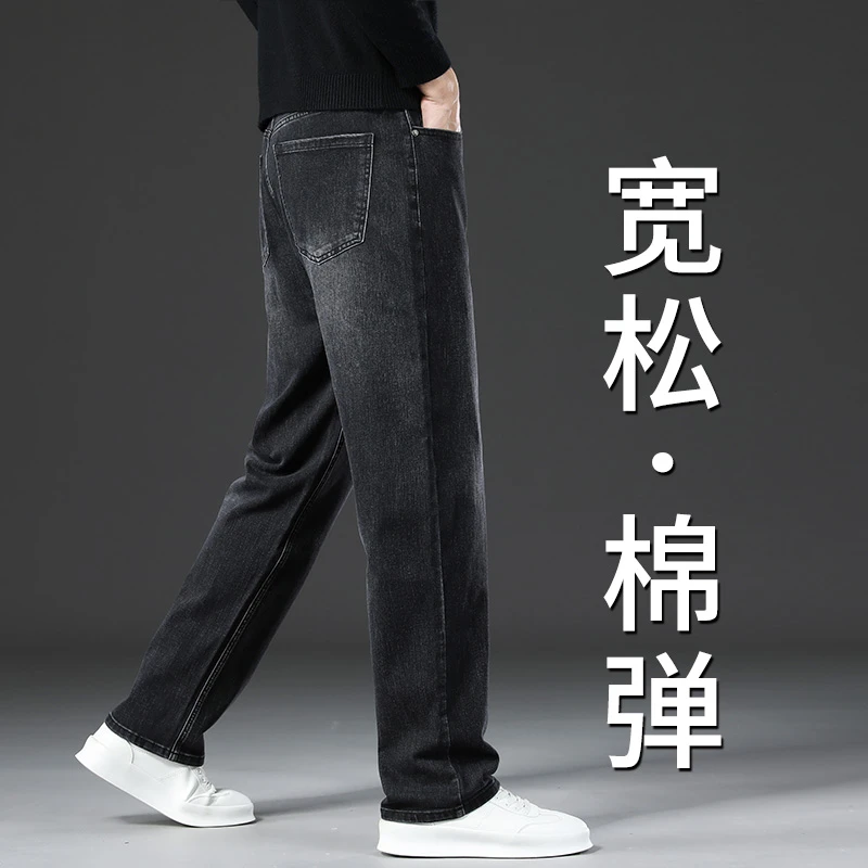 香港大码加宽加肥男宽松直筒牛仔裤2025秋季中年男装宽松阔腿裤子