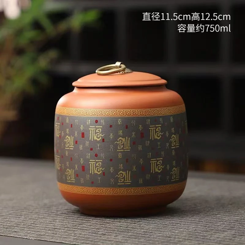 金福黑底茶叶罐-G30（众）