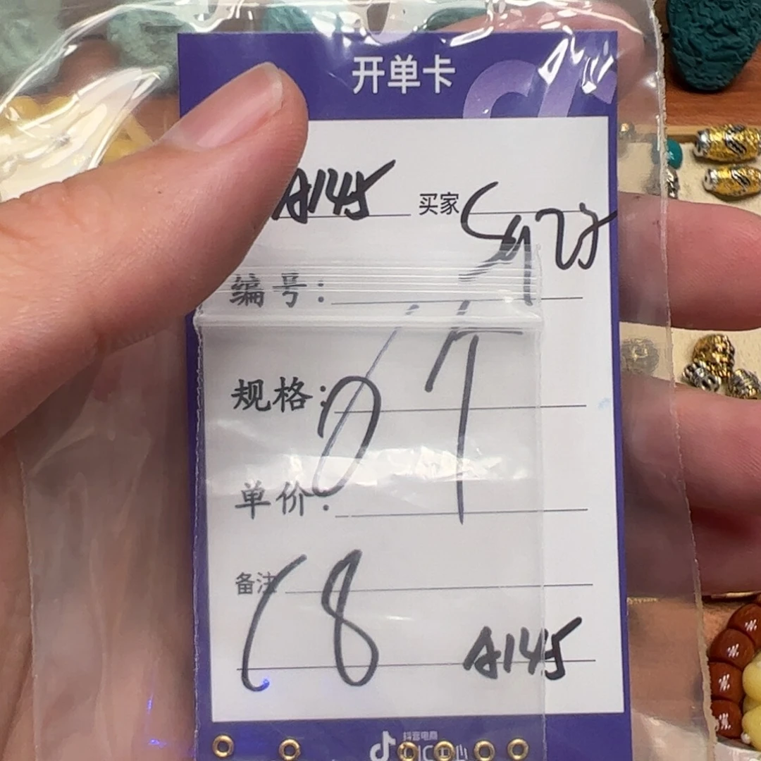 珐琅925银啊啊啊啊啊啊啊